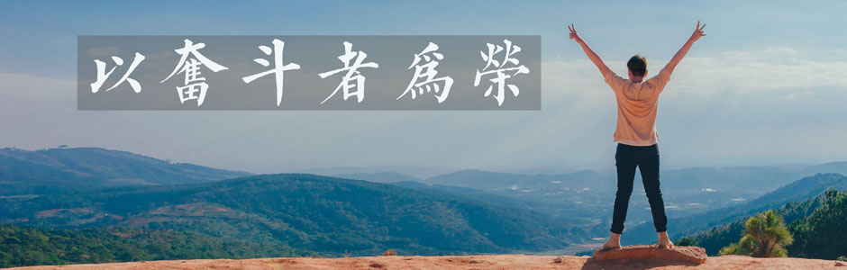 企业文化