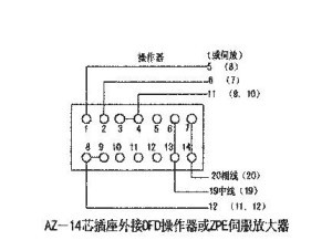 ZAZX（Q）型电动调节阀电子执行接线图分解2